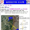 디지털미디어시티역5번출구 이미지