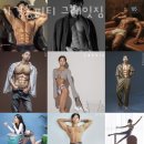 다온짐(GYM) 이미지