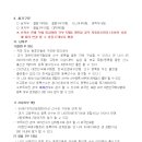 제3회 단양 만천하스카이배 스포츠클럽 배구대회 이미지