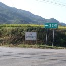 삼도봉주유소
