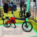 팝스토어 영등포본점 | 더현대서울 여의도 놀거리 4월 팝업스토어 팝사이클 전기자전거