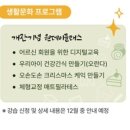 우산근린공원복합체육센터 | 대전 길치문화체육센터 길치근린공원 복합체육센터/수영장/배드민턴,탁구/아쿠아로빅