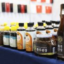 (사) 한국전통가공식품협회