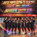 한국파워점핑줄넘기 태권도 네이버블로그