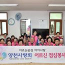 만수경로당 이미지
