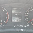 엔제리너스 성당점 | [9월; 선택]