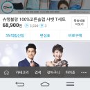 지오란제리