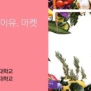 광고마켓