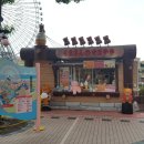 따봉 게임장 이미지