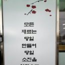 홍매화국수