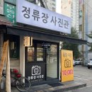 더봄 안경 | [경기/안양] 증명 여권 사진관 | 친절하고 합리적인 가격으로 운영하시는 평촌동 스튜디오 정류장사진관