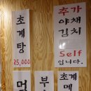 본가닭