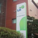 LH 대구경북지역본부 소식 이미지