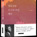 은혜문화사 이미지