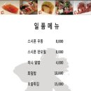 스시혼 이미지