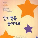 행복을 담은 장바구 | 추억을 담은 시장놀이 인지레크리에이션~!나주시 지적장애인복지협회.주간활동서비스