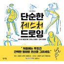 잉크잼 이미지