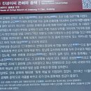 경북 안동 은혜리 진성이씨 은혜파 종택 (퇴계 선생님의 탄생지로서 발복처) 이미지