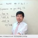생활영어회화(초급1) 이미지