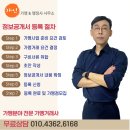 가인행정사무소 네이버블로그