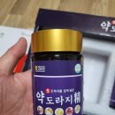 안동 진품 약도라지청 240g × 4병 이미지