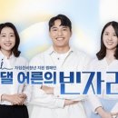 홀트로 서울신문