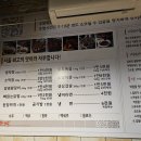 대구반야월막창(가오점) | 영등포구청 맛집 대구반야월막창 내돈내산 방문후기