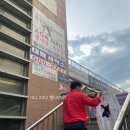 대림세탁소 이미지