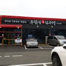 완월동224 이미지