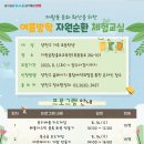 대한유도교실 이미지