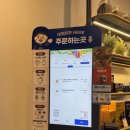 이디야안골네거리