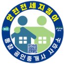 테마부동산공인중개사사무소 이미지