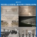 마인드골프 부산명지점 이미지