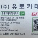 U모터스 이미지