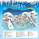 고드름축제장 이미지