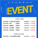 장지역1번출구 선도빌딩 이미지