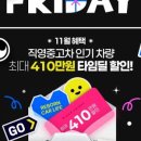 타임카서비스 네이버블로그