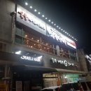 명륜진사갈비 운정점 네이버블로그