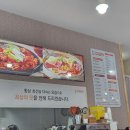 청년부대찌개닭갈비보성점 이미지
