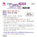도봉-도봉-서울도봉-2252 이미지