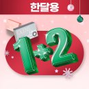 오렌즈 롯데월드점 이미지