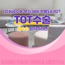 타워비뇨기과의원 | 요실금수술 후기 실비 적용되나요? TOT수술 재수술 방지하려면