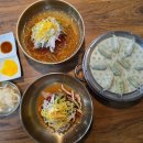 [광안리 맛집] 부산 여행 시 꼭 먹어야 하는 밀면 &#34;광안리 대교밀면&#34; 솔직후기