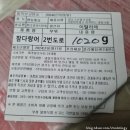 (주)건영수산 네이버블로그