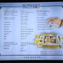 돌담한우숯불명가 이미지