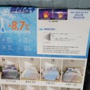CU 동두천타운제일점 | 동두천 소요동 가우디타운 커튼 콤비블라인드 우드블라인드 이불 시공후기입니다/양주 의정부 포천