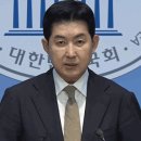 민주 “국민의힘이 ‘계엄 피해자’라는 조은희, 국민 모욕”﻿ 이미지