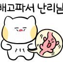 123막창부산 이미지