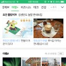 여행플러스 이미지