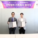 동아방송예술대학교 이미지